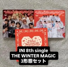 INI 8th シングル THE WINTER MAGIC 3形態セット