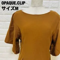 OPAQUE.CLIP ブラウン 五分袖チュニック M フレア袖 美品【189】