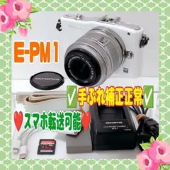❤️E-PM2❤️スマホWi-Fi転送可能❤️R新品級179❤️80530 - メルカリ