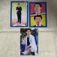 요시모토 코레카 하마타 유타로 3장 세트