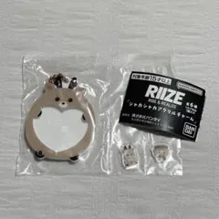RIIZE ガチャ