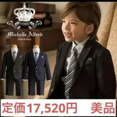 2026年最新】michelle alfredの人気アイテム - メルカリ