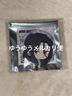 ウィンブレ 缶バッジ 杉下京太郎