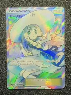 リーリエ SR SM1M コレクションムーン 066/060 - メルカリ