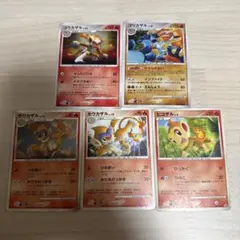 Item thumbnail for item a695f19a-8563-4c6c-8609-aca5c4f89b5a