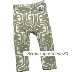 Semon apartment レギンス　フラワー　80