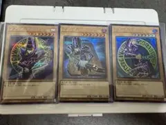 遊戯王 ブラックマジシャン シークレットレア3枚セット