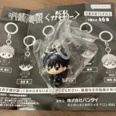 呪術廻戦 めじるしアクセサリー