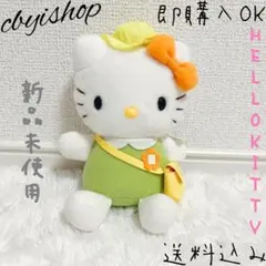 激レア キティ ぬいぐるみ クマのリボン クマの服 平成レトロ - メルカリ