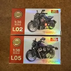 最終値下げ　パワーダイキャスト ミニバイクコレクション L02 L05