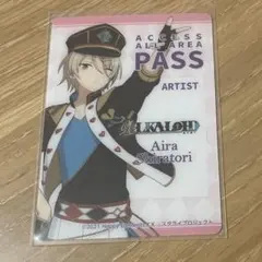 あんスタ　スタライ　くじ　DREAM LIVE クリアカード　白鳥藍良