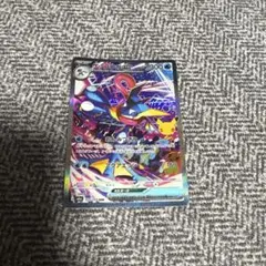 ゲッコウガex SAR MEGA 拡張パック 30th