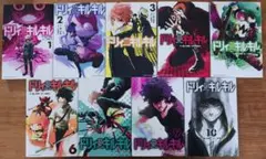 ドリィキルキル　1+2+3+4+5+6+7+9+10