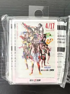 RIZIN 35　アクリルブロック