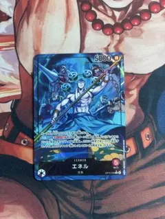 エネル リーダーパラレル OP15-058 神の島の冒険