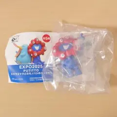 関西大阪万博限定 ガチャガチャ PUTITTO フチコ ミャクミャク座り