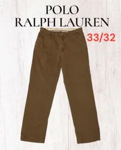 POLO RALPH LAUREN ポロ ラルフ ローレン チノパン 33/32