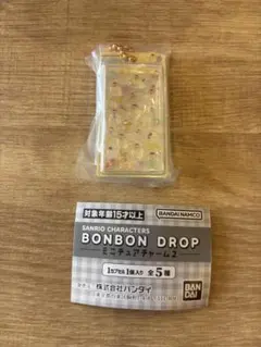 サンリオ ボンボンドロップ ミニチュアチャーム2 ポムポムプリン