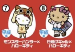 ミミ様専用 ハローキティチョコエッグ⑦⑧