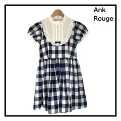 アンクルージュ　ミニワンピース　チェック　胸元フリル　半袖　コットン　ガーリー