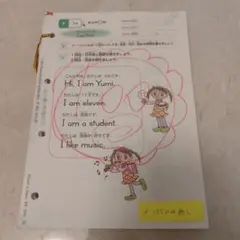 公文英語♡D、E、F教材♡ - メルカリ