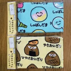 ae様リピーター割リクエスト おえかきさん タオル まーらーたん おふろ