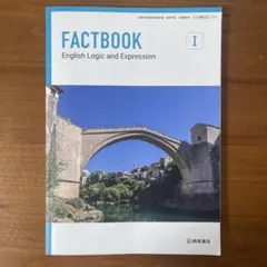 FACTBOOK English Logic and Expression I