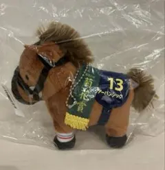 袋未開封の新品 サラブレッドコレクション31 アーバンシック