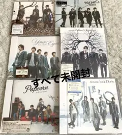 【未開封】嵐CD シングル5枚、アルバム1枚