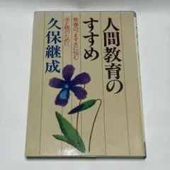 Item thumbnail for item da0272df-ebc8-4b1f-bcbe-b22d017ab5aa