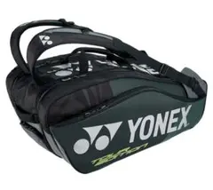 YONEX ラケットバッグ　9本入り