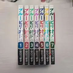 ブルーピリオド 全7巻セット