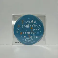 JO1 河野純喜 永縁 カプセルトイ ステッカー