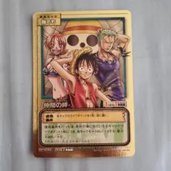 ワンピースカードゲーム