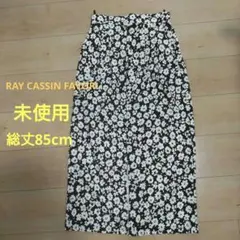 【レイカズンフェバリ】 花柄ロングスカート ブラウン・ホワイト　さくら柄　未使用のサムネイル