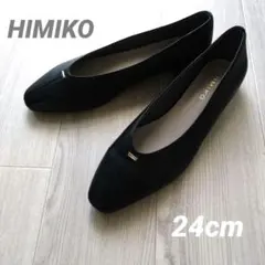 【HIMIKO】ZOZOTOWN限定 ゴールドメタルアクセントパンプス 24cmのサムネイル