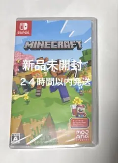 新品未開封マインクラフト Switchソフト