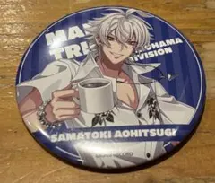 ヒプマイ　缶バッジ　碧棺左馬刻①