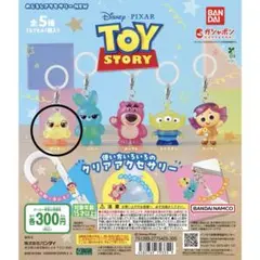 トイストーリー　めじるしアクセサリー(ダッキー)