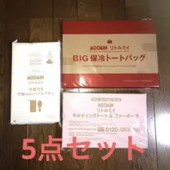 MOOMIN ムーミンリトルミイ 付録