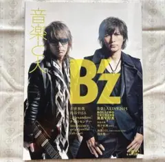 B'z 30周年記念 新聞広告 - メルカリ