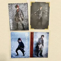 ミュージカル刀剣乱舞 ブロマイド 肥前忠広 石川凌雅 刀ミュ