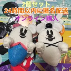 【タグ付き】ハロウィン♡おばけちゃん♡ぬいぐるみ 肩のせ♡くっつき♡2点セット