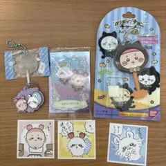 (ちいかわ)カニちゃん＆モモンガ グッズまとめ売り