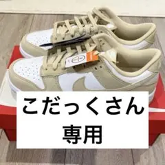 2025年最新】NIKE DUNK LOW RETRO seの人気アイテム - メルカリ