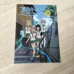 【希少】響け!ユーフォニアム 全巻購入特典 B3 クリアポスター ソフマップ 響け！ ユーフォニアム 全巻購入特典 B3 クリアポスター 京アニ