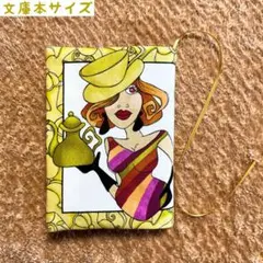 ロラライハリス　エレガントティーレディ柄　文庫本サイズ　ハンドメイドブックカバー