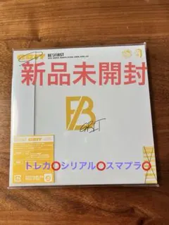 【新品未開封】BE:FIRST GRIT/夢中　CD