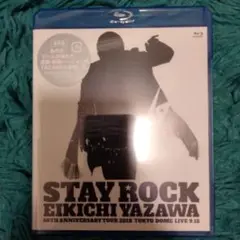 STAY ROCK EIKICHI YAZAWA　Blu-ray　未開封品