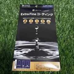 スマートフォン コーティング ソフトバンク